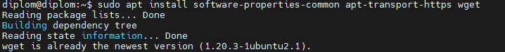 Начало установки Webmin